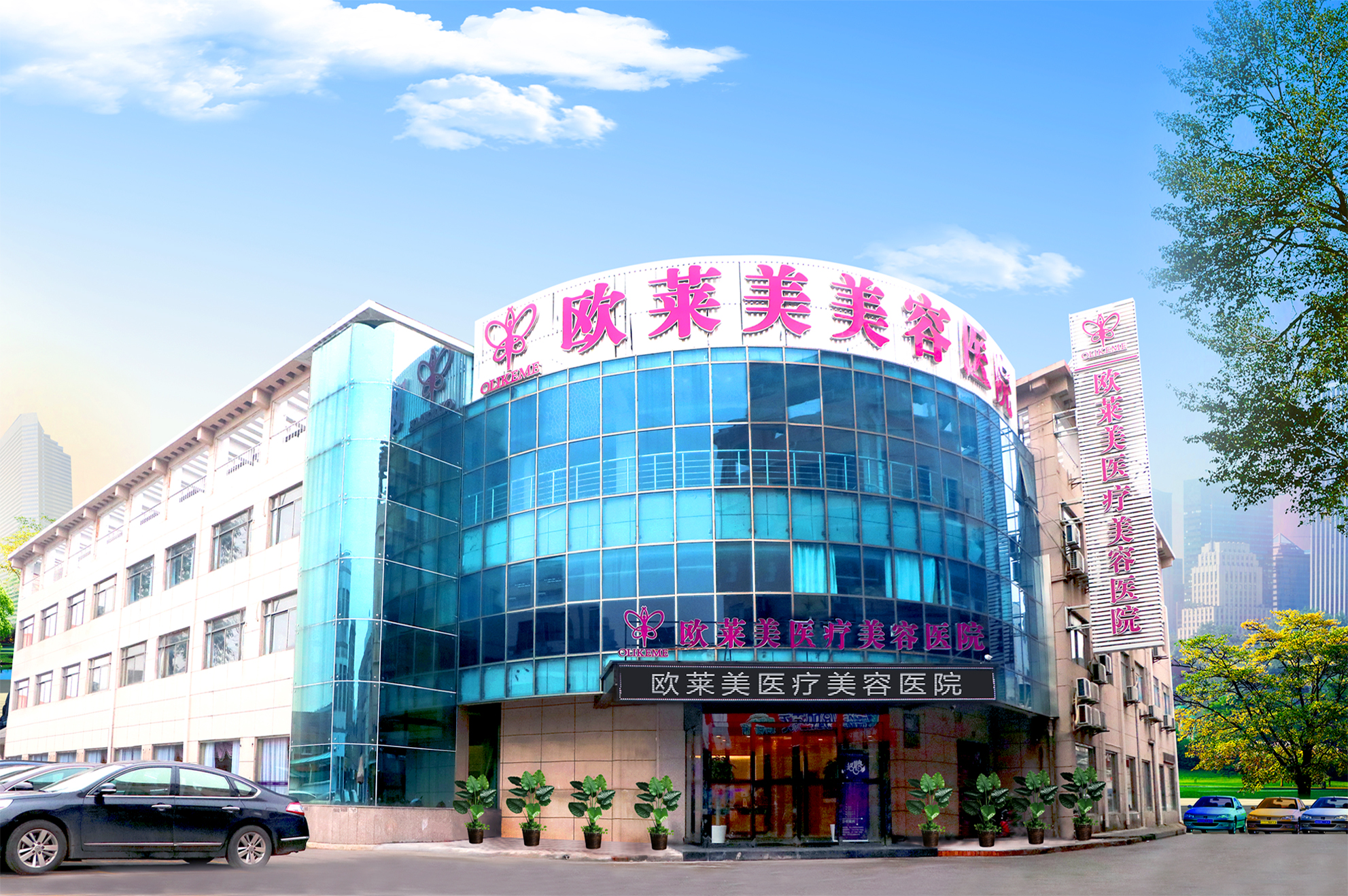 上海歐萊美