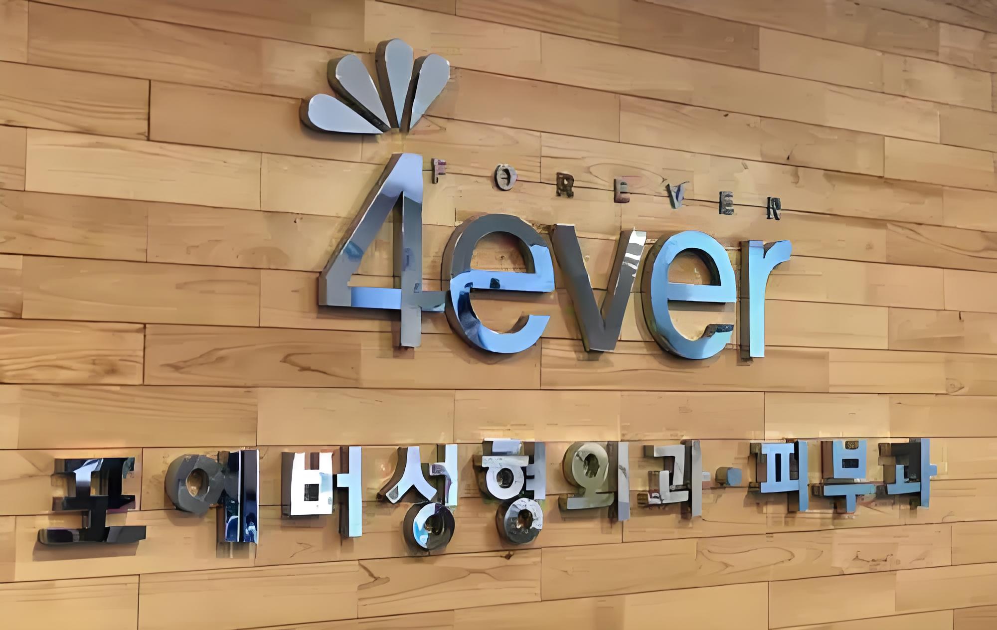 4ever jeju