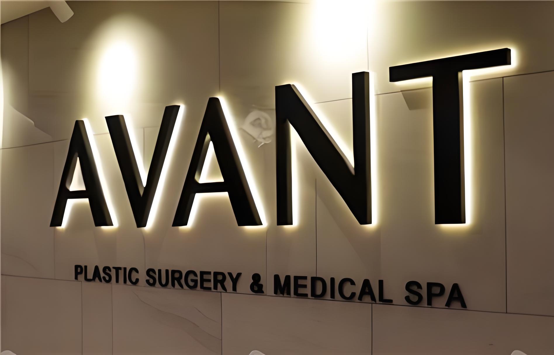 Avant整形外科