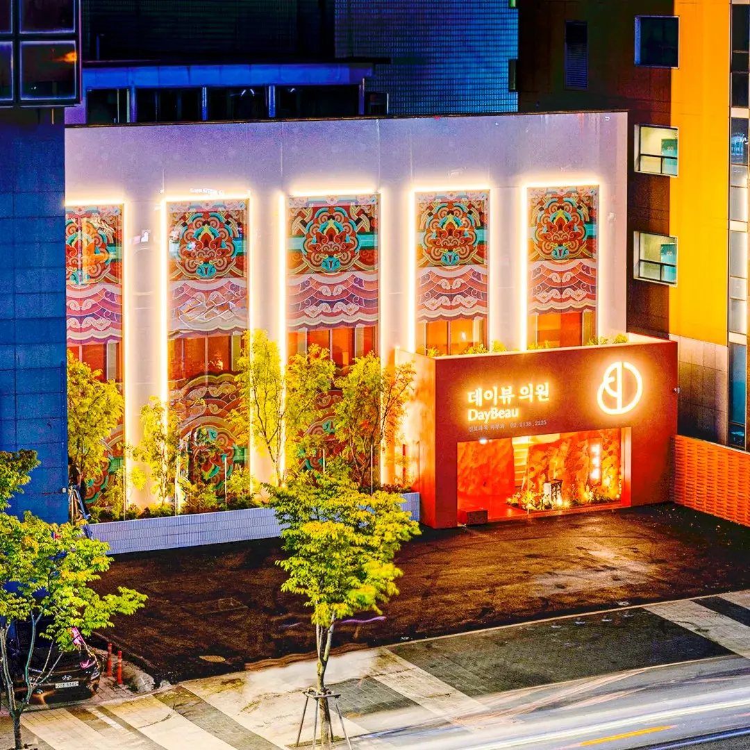 명동 데이보 피부과