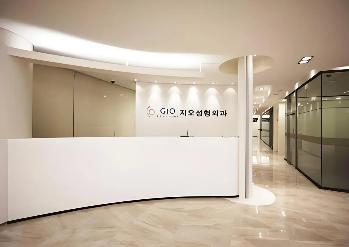 GIO整形外科