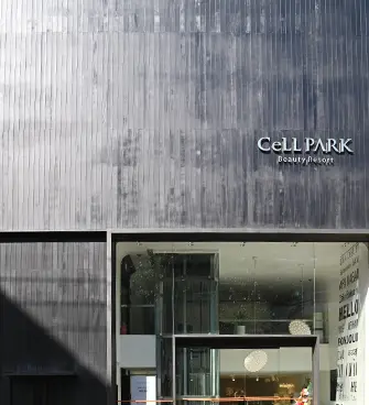 cellpark皮肤科医院