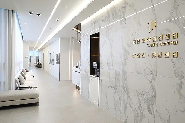 清潭妇科医院