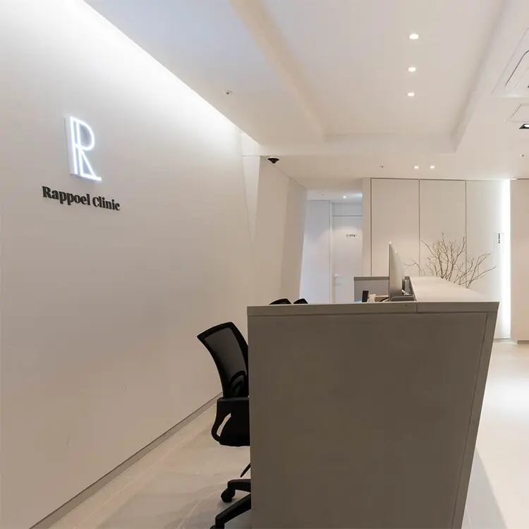 rappoel医院