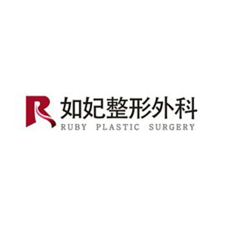 チョンダムruby如妃皮膚科の施設環境