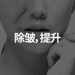 CNP提升治疗