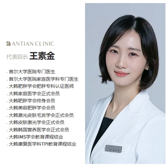 Wang Sujin 2