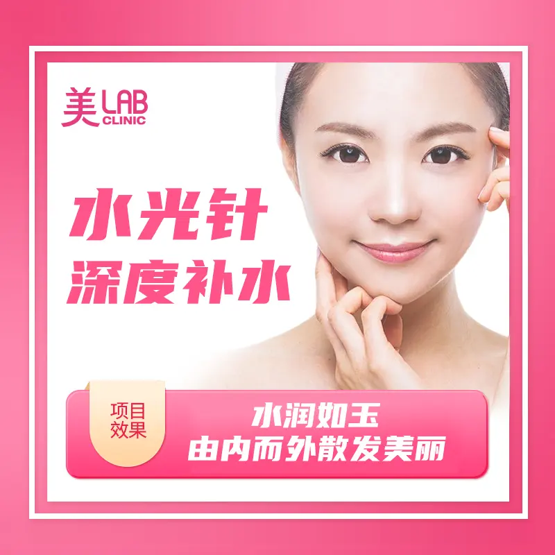 丽珠兰黑盒【补水保湿】