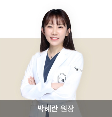 박혜란