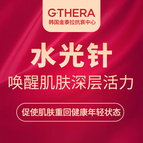 Juvéderm SKINVIVE Long-Lasting Collagen Booster