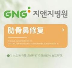 肋骨鼻修复【鼻梁硅胶+鼻头自体肋软骨】