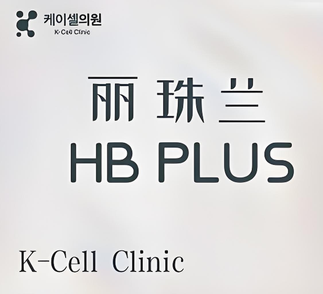 丽珠兰【红盒】