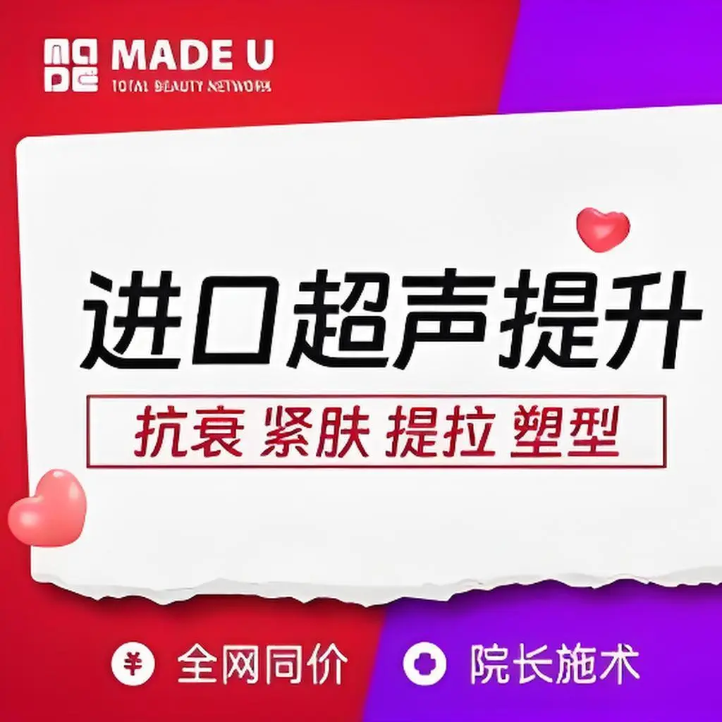 美版超声刀