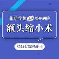 顴骨+下頜長曲線+皮質削骨+下巴塑形