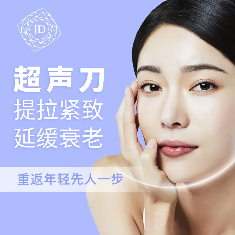 美版超声刀一代
