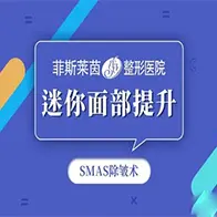颧骨+下颌长曲线+皮质截骨