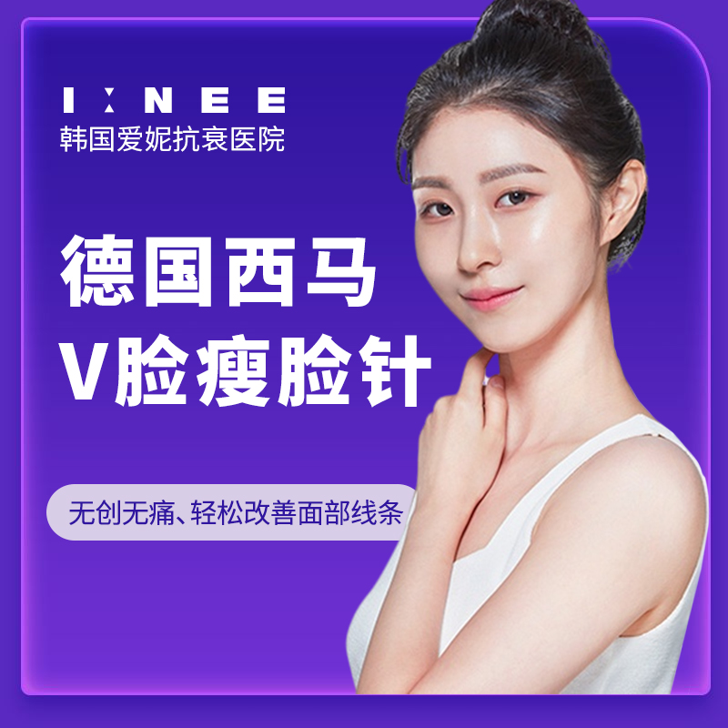 德国西马【咬肌】