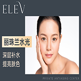 Comparison of Post-Treatment Results for Titanium Lifting at ELEV Dermatology