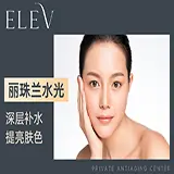 【丽珠兰水光】深层补水 提亮肤色