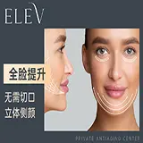 【全脸提升】无需切口 立体侧颜