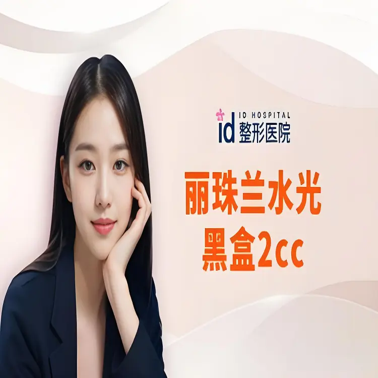 Lizhu Lan น้ำแวววาว [กล่องสีดำเพื่อต่อต้านริ้วรอย]
