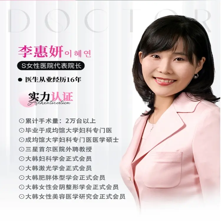 Li Huiyan 2