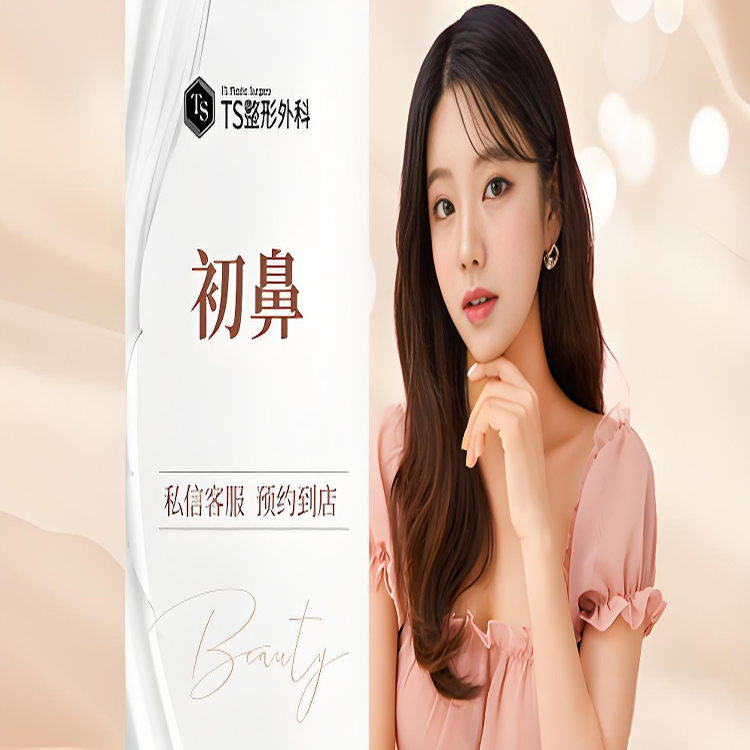 鼻综合【初鼻】