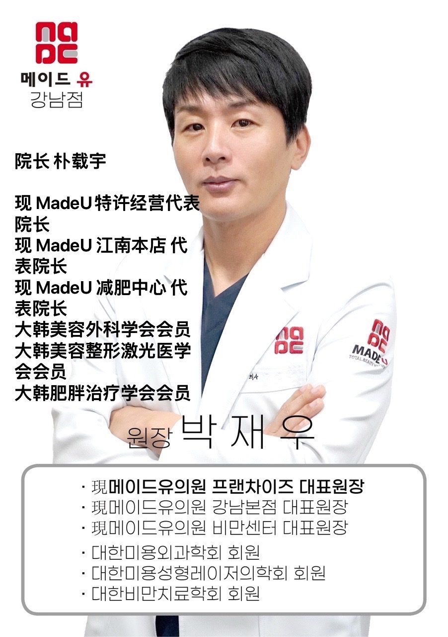 朴载宇