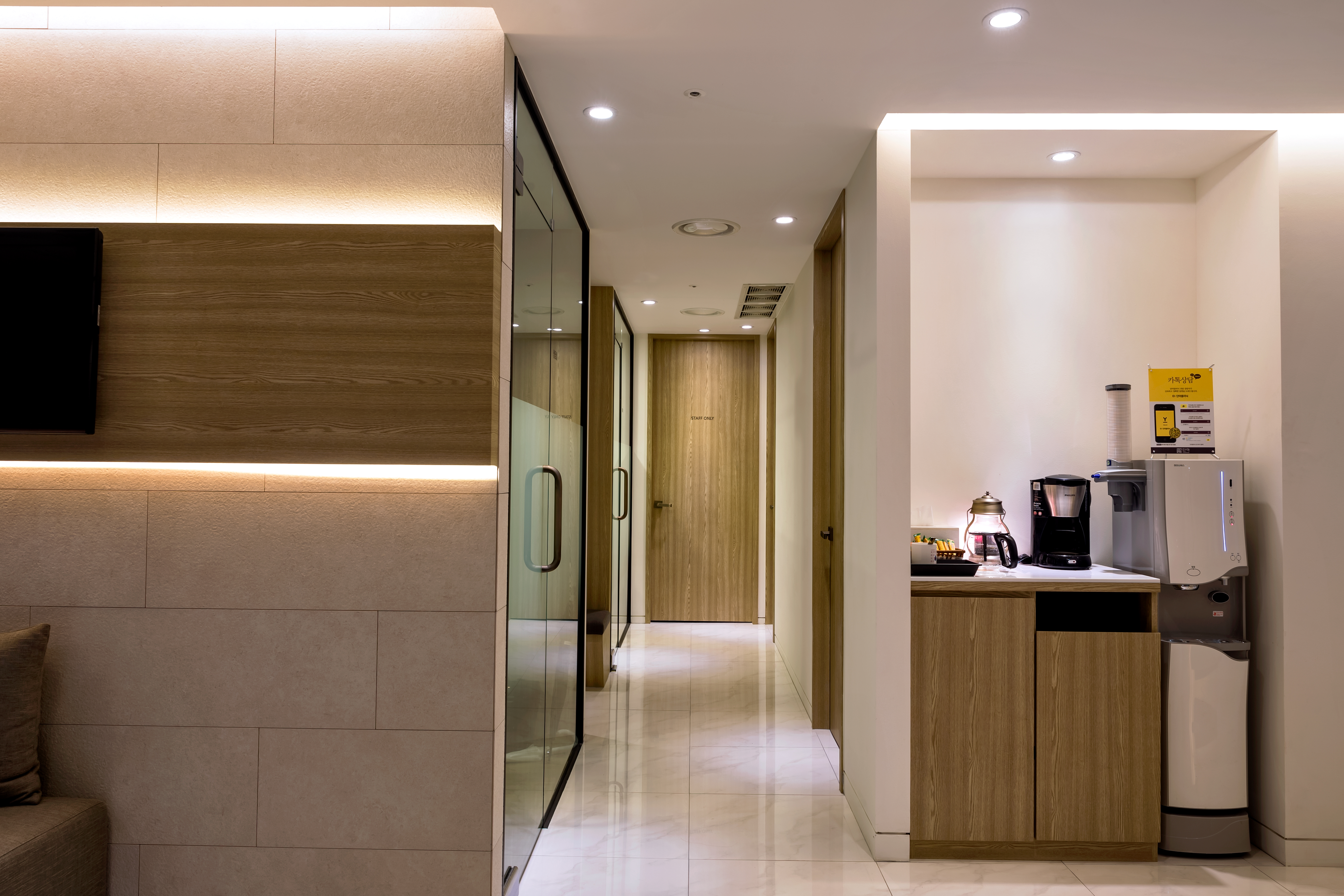 明洞丹雅皮肤科