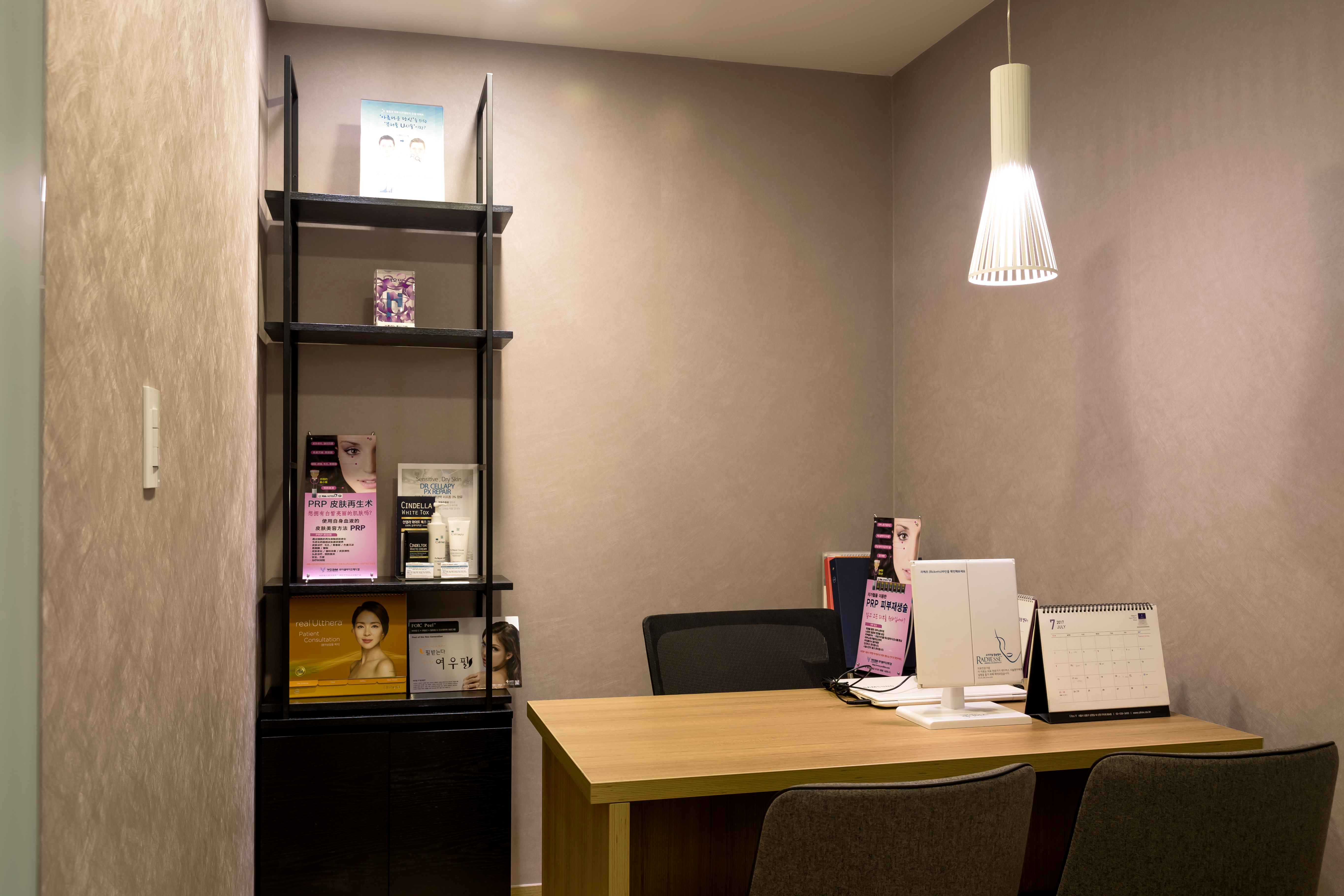 明洞丹雅皮肤科