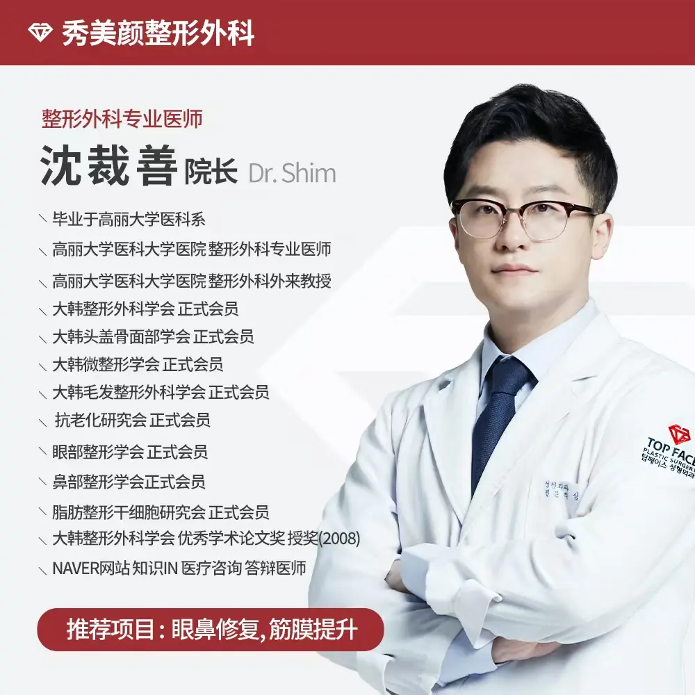 Shen Caishan 1