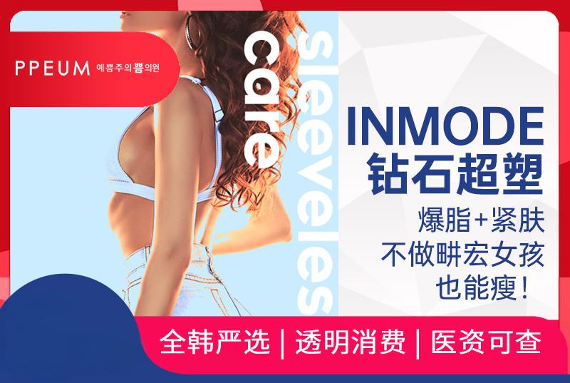 麗芬聚明洞店預約避坑實用指南