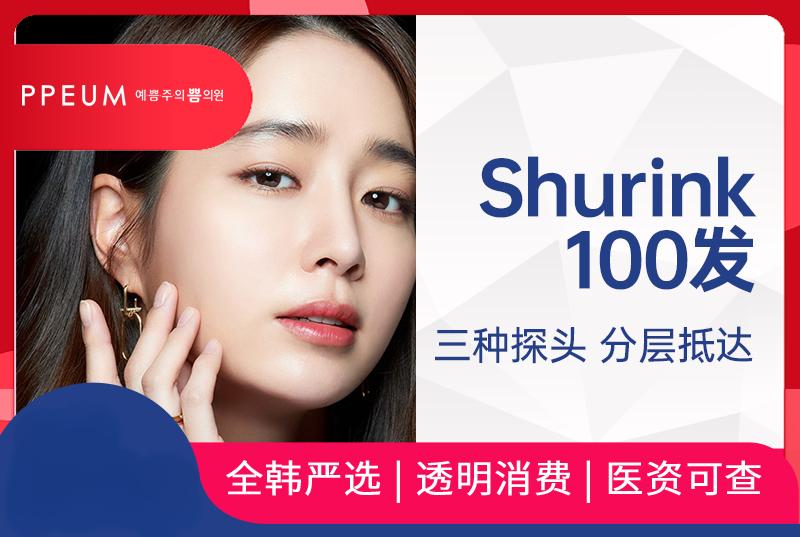 韩版超声刀宇宙版ultra