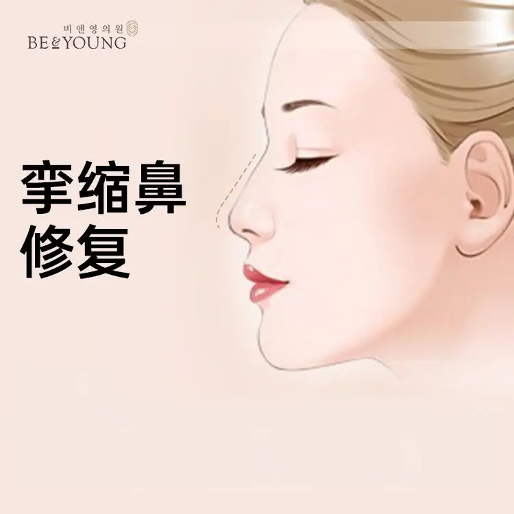 【挛缩鼻修复】拉松皮肤  疤痕松解