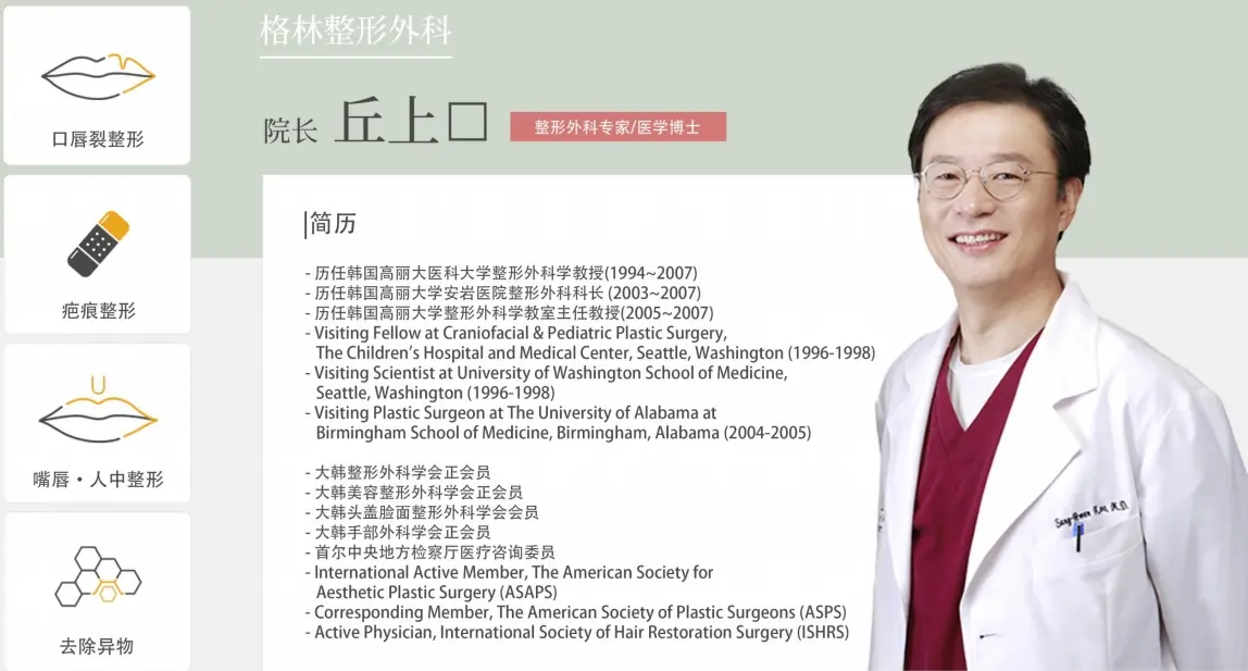 Qiu Shanghuan 1