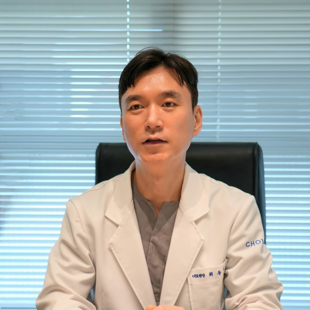 崔东锡