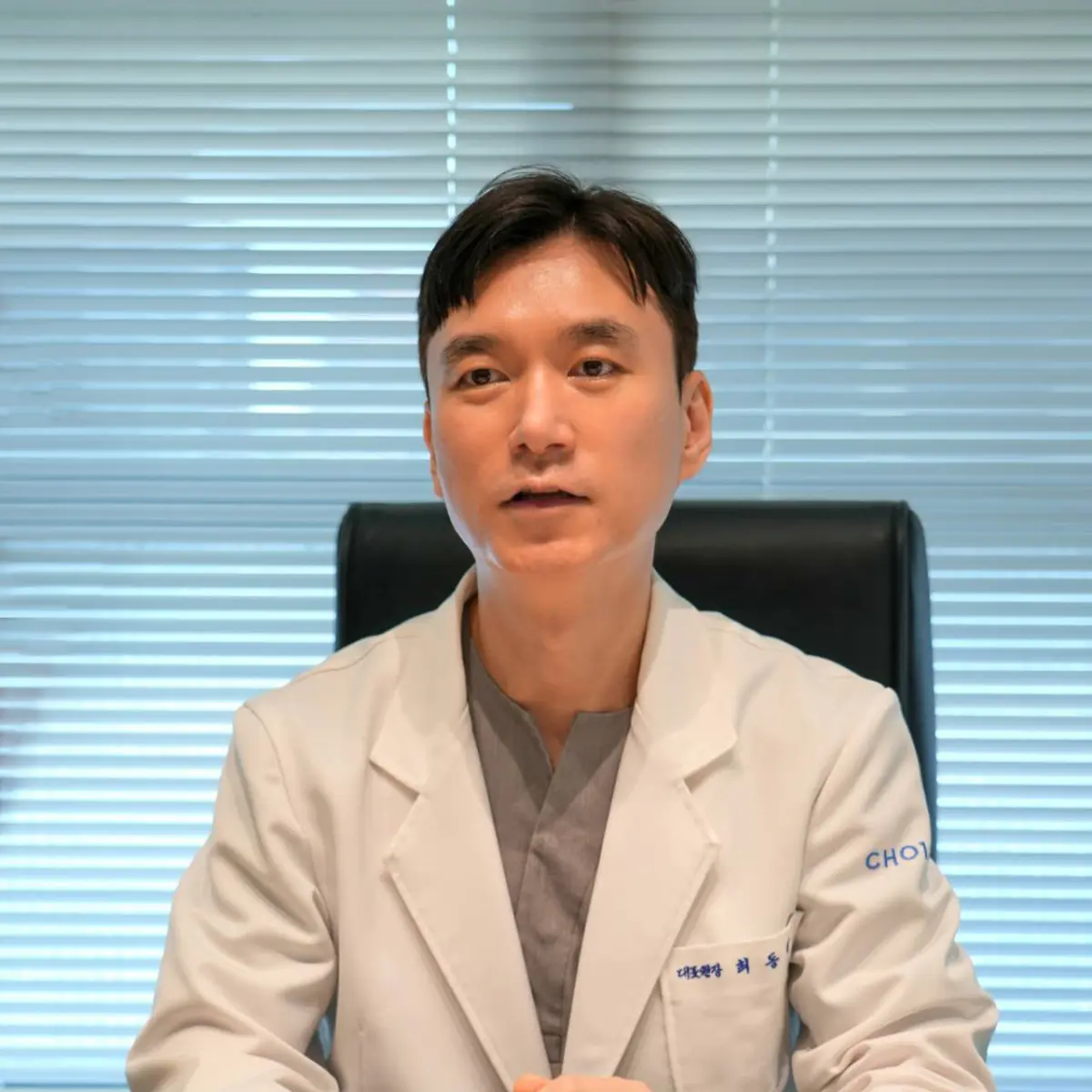 崔东锡
