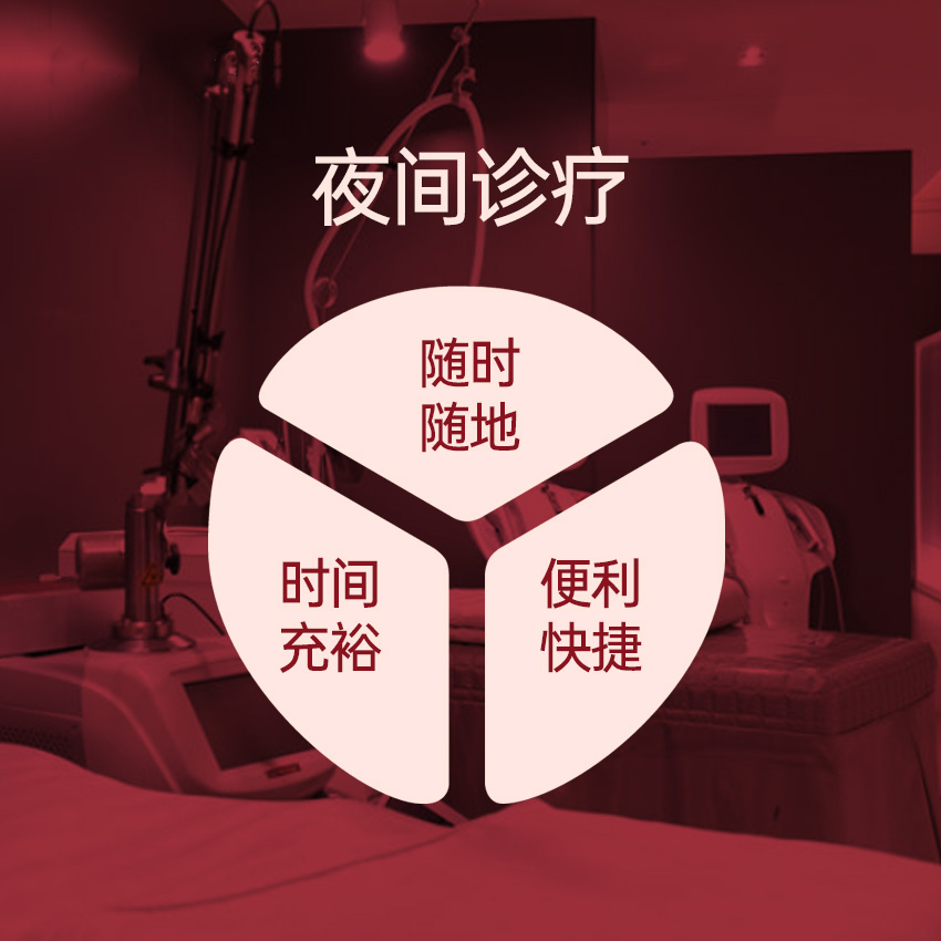 Treatment rooms at Kleam Dermatology
