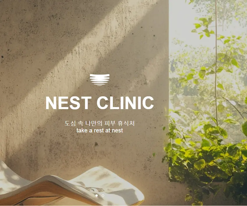 nest clinic