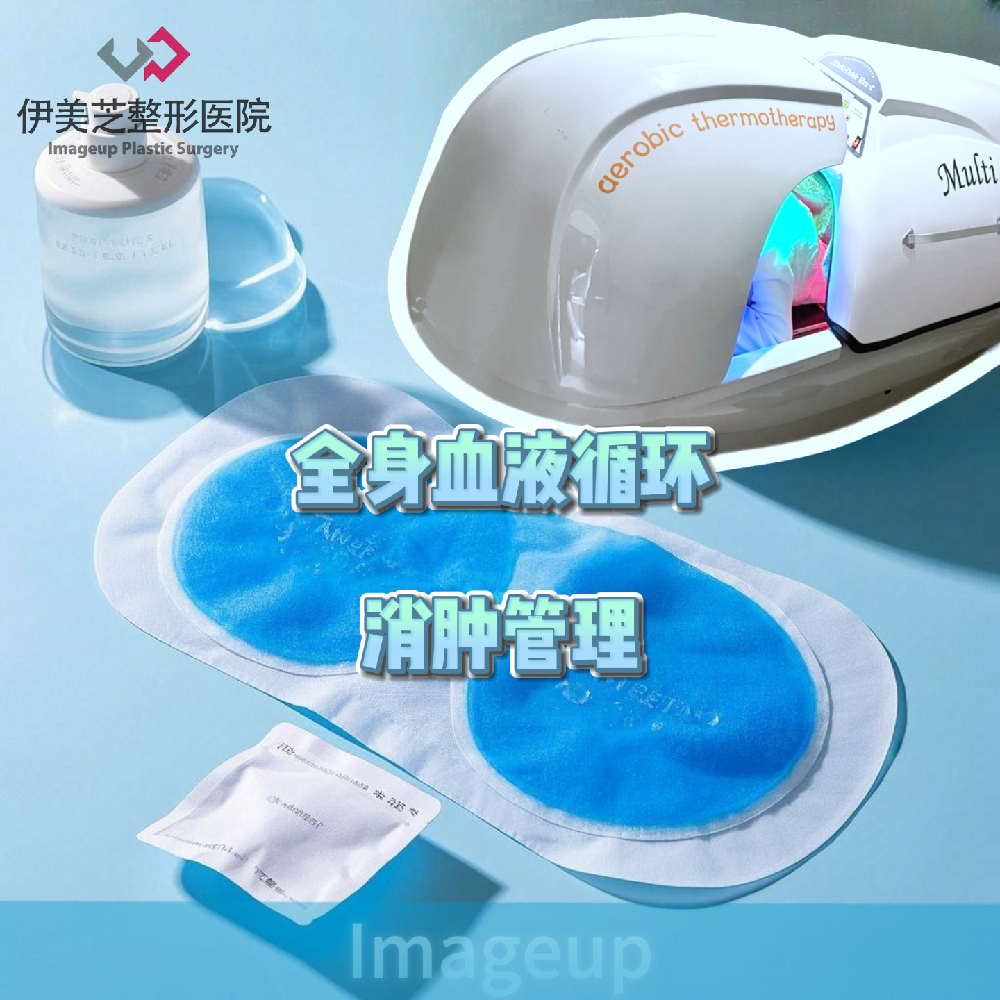 宇宙飞船管理