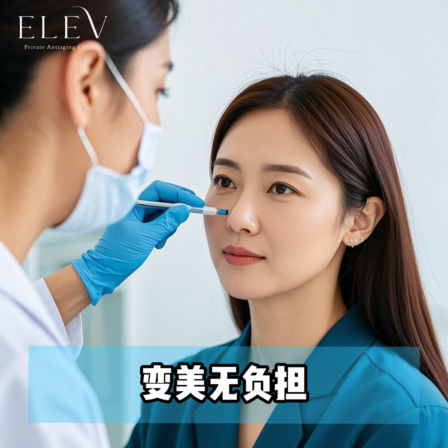 舒眠麻醉+單部位除皺韓產肉毒