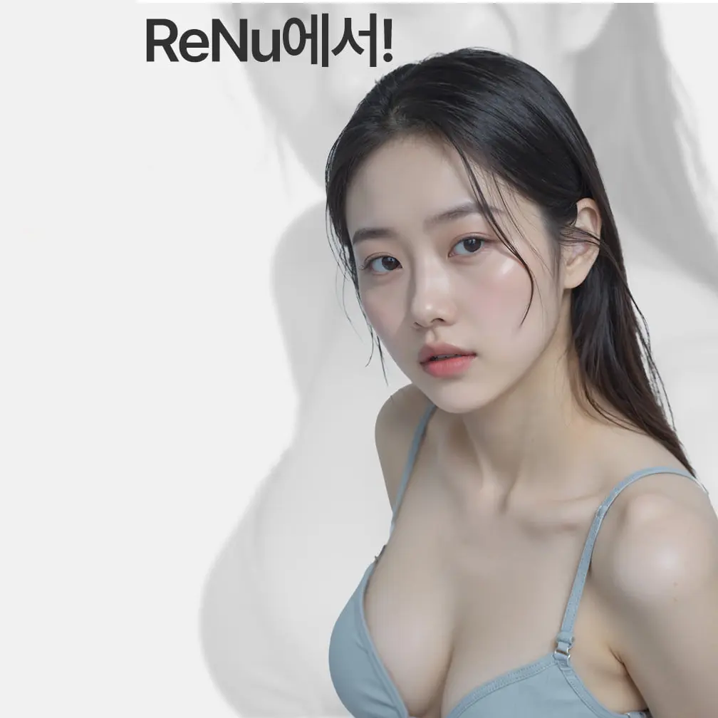 Renu隆胸修复