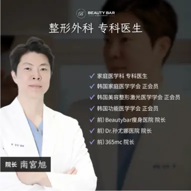南宫旭