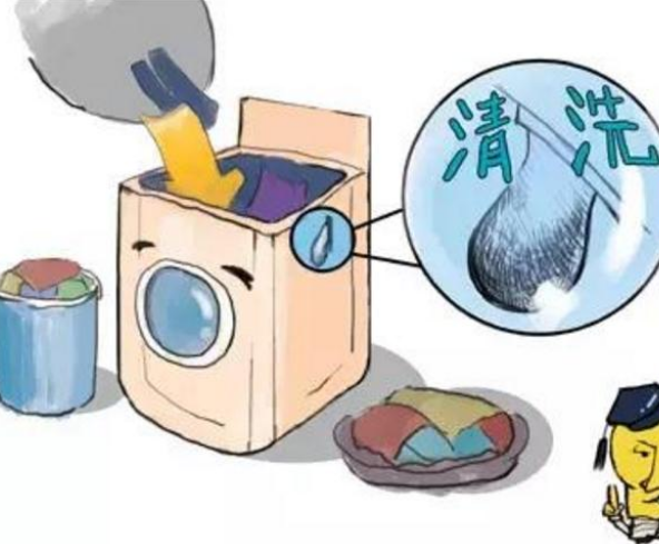 全自動洗濯機クリーニング