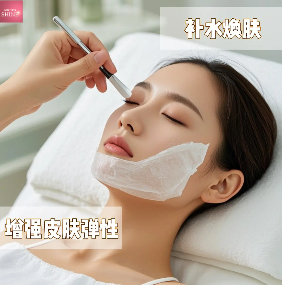 LDM保湿管理＋プレミアム肌再生管理