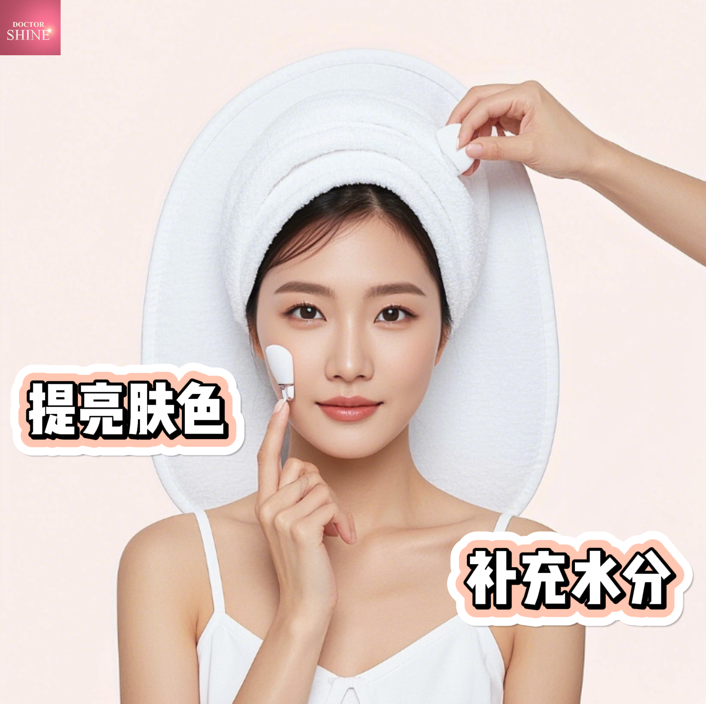 再生套盒+LDM补水管理+高端再生管理