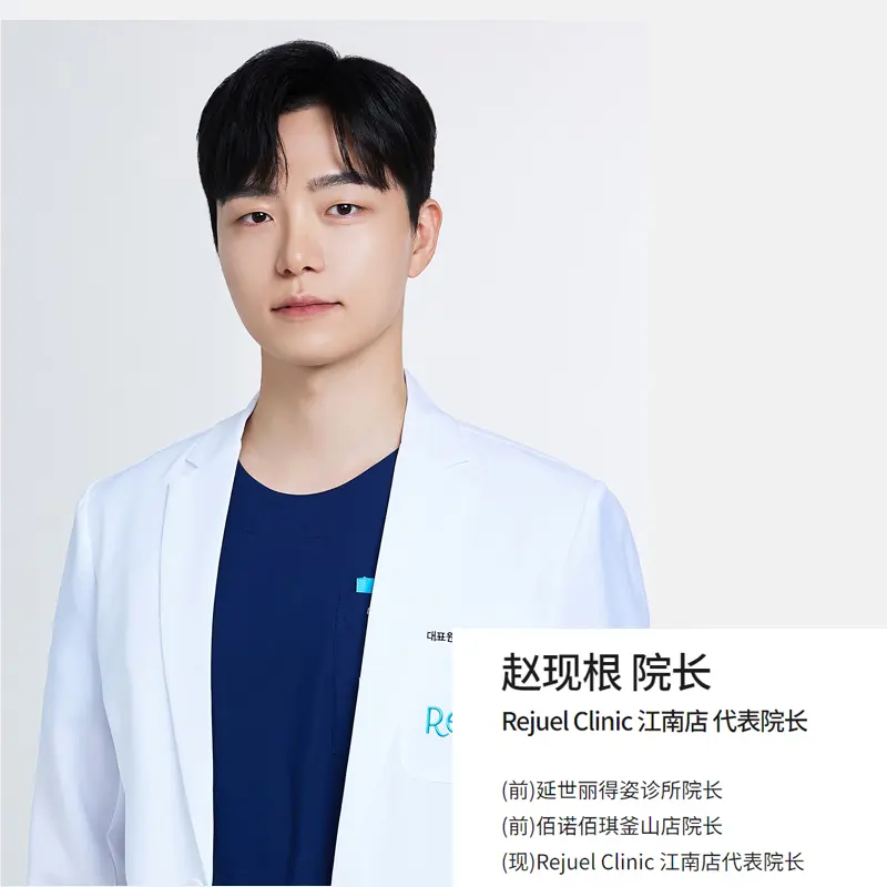 赵现根