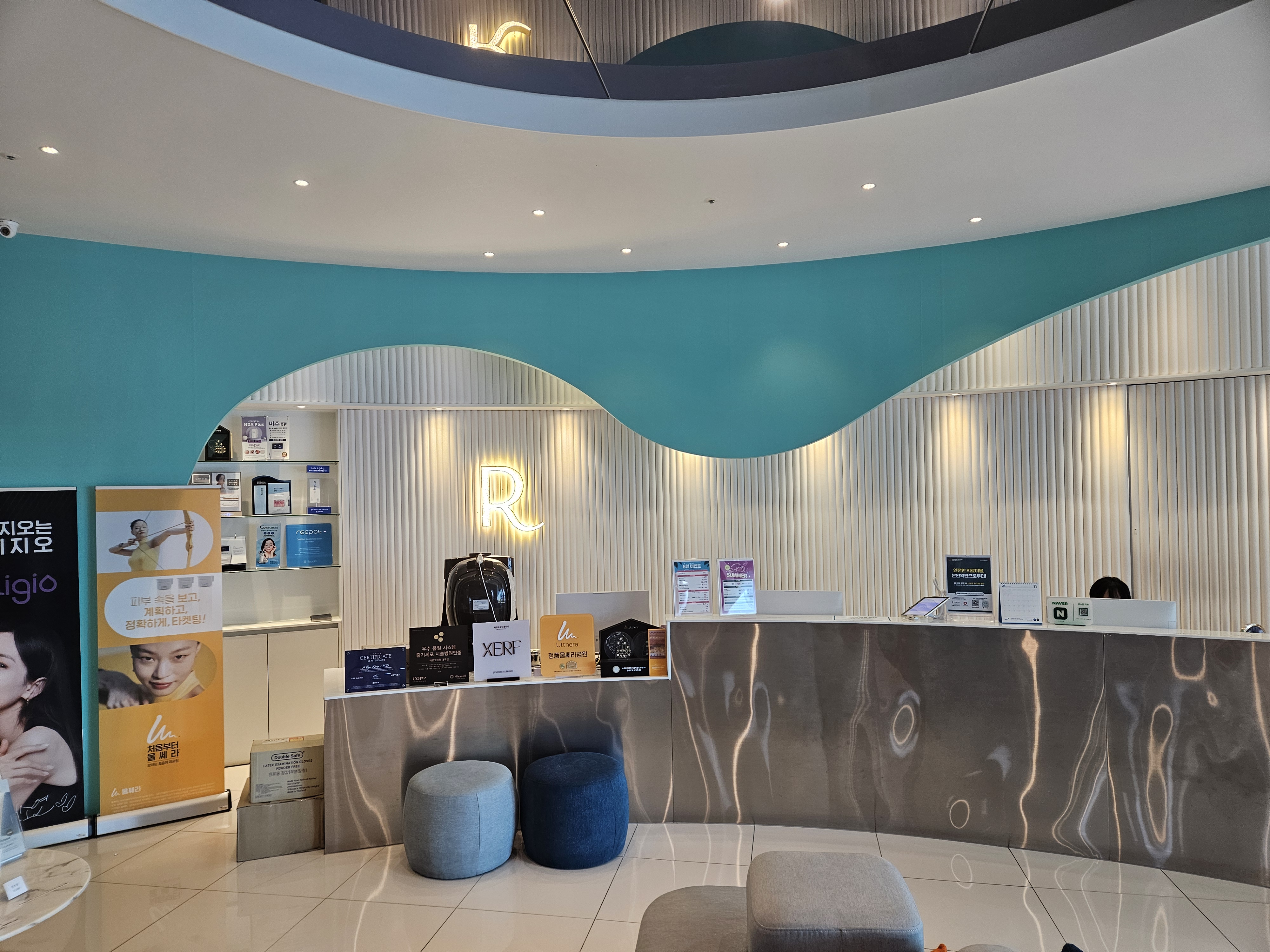 丽珠尔皮肤科东城路店