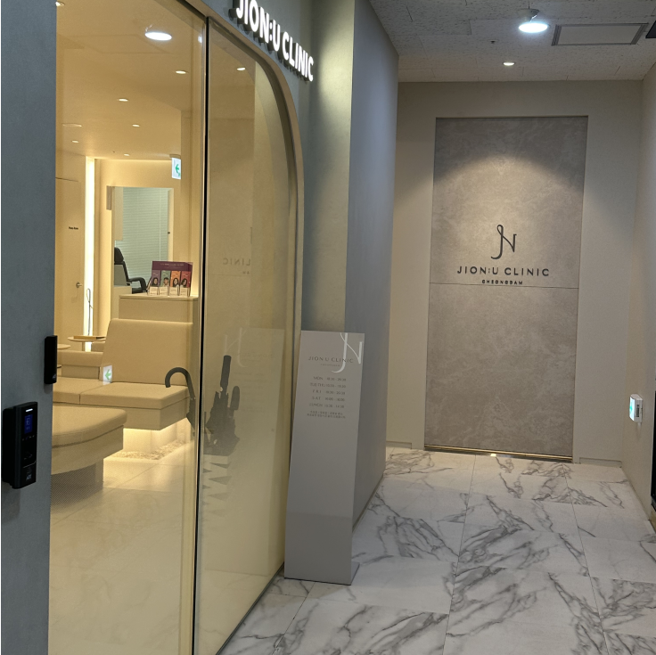 清潭jionu醫院