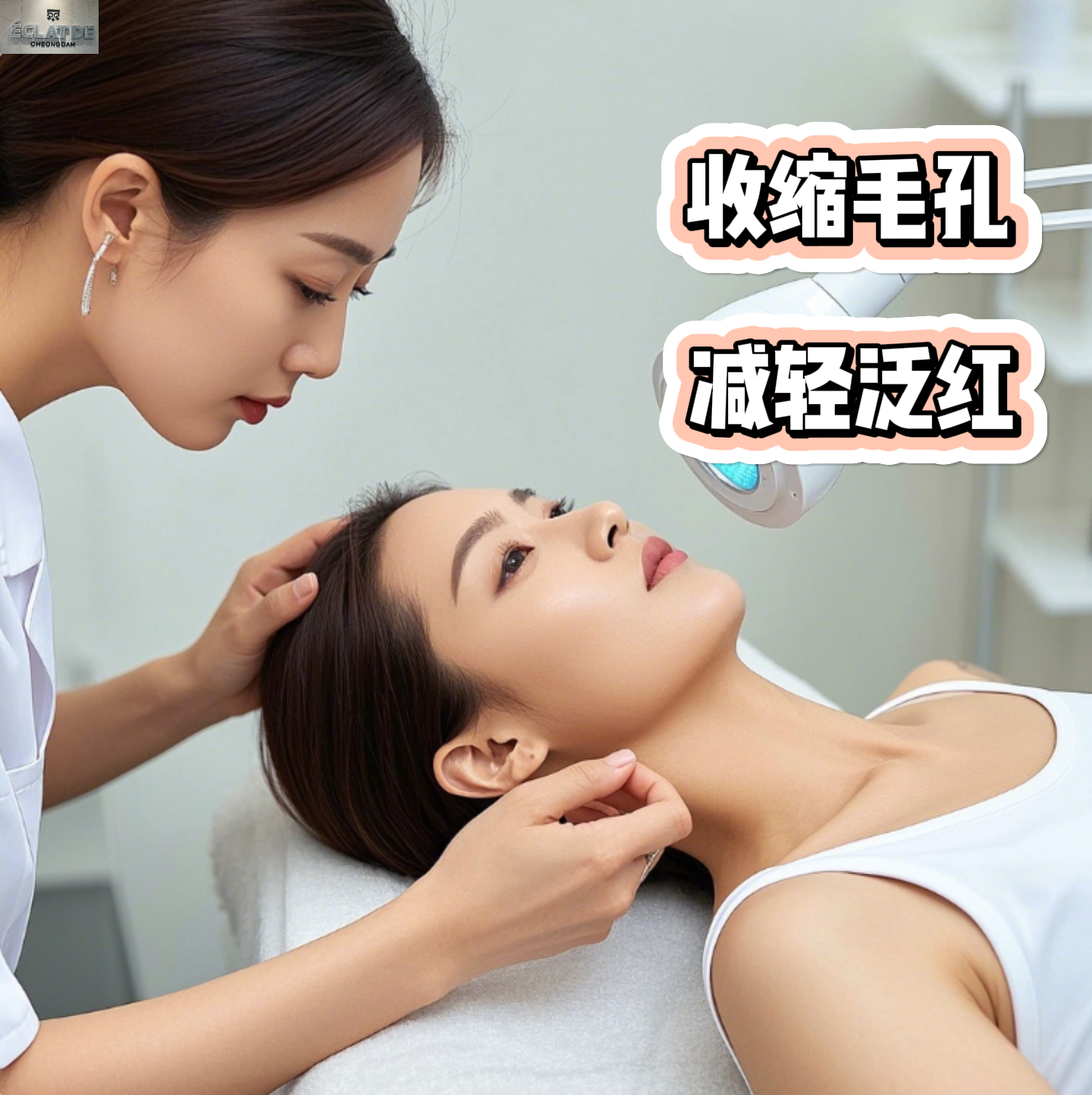 LDM胶原蛋白细胞活化管理+高端再生管理